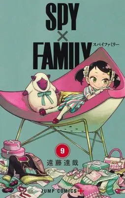 Manga Spy x Family (Main Series) vol.9 (SPY×FAMILY 9 (ジャンプコミックス))  / Endou Tatsuya