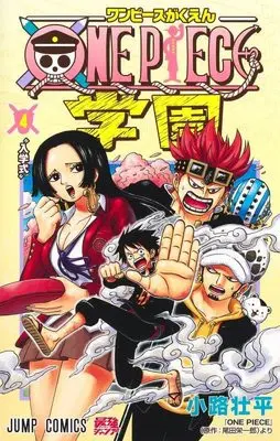 Manga One Piece Gakuen vol.4 (ONE PIECE学園 4 (ジャンプコミックス))  / Kouji Souhei