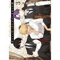 Manga Goukon ni Ittara Onna ga Inakatta hanashi vol.3 (合コンに行ったら女がいなかった話(3) (ガンガンコミックスONLINE))  / Aokawa Nana