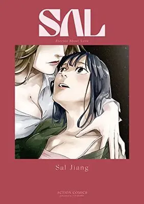 Manga SAL (SAL (アクションコミックス))  / Sal Jiang