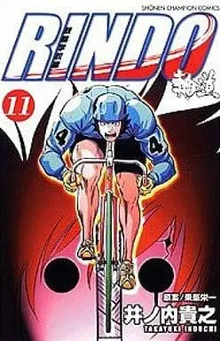 Manga Complete Set RINDO (11) (輪道-RINDO- 全11巻セット)  / Inouchi Takayuki
