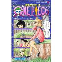 Manga Set Koisuru One Piece (9) (★未完)恋するワンピース 1～9巻セット)  / Ihara Daiki