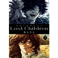 Manga Set Lost Children (Sumiyama Tomomi) (7) (★未完)Lost Children 1～7巻セット)  / Sumiyama Tomomi