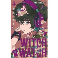Manga Set Witch Watch (5) (★未完)ウィッチウォッチ 1～5巻セット)  / Shinohara Kenta