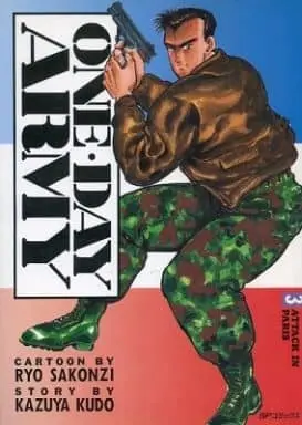Manga Complete Set  (3) (ONE・DAY ARMY 全3巻セット / 左近士諒) 