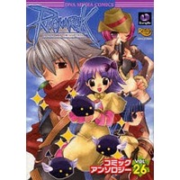 Manga Complete Set Ragnarok Online (26) (ラグナロクオンライン コミックアンソロジー 全26巻セット / アンソロジー) 