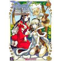 Manga Complete Set Ragnarok Online (5) (ラグナロクオンライン 明日もプロンテラで 全5巻セット) 