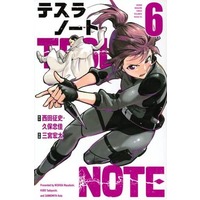 Manga Set Tesla Note (6) (★未完)テスラノート 1～6巻セット)  / Sannomiya Kouta