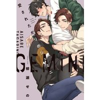 Manga Aisaretagari No Gemini (愛されたがりのジェミニ (G-Lish Comics))  / Yanase Seno