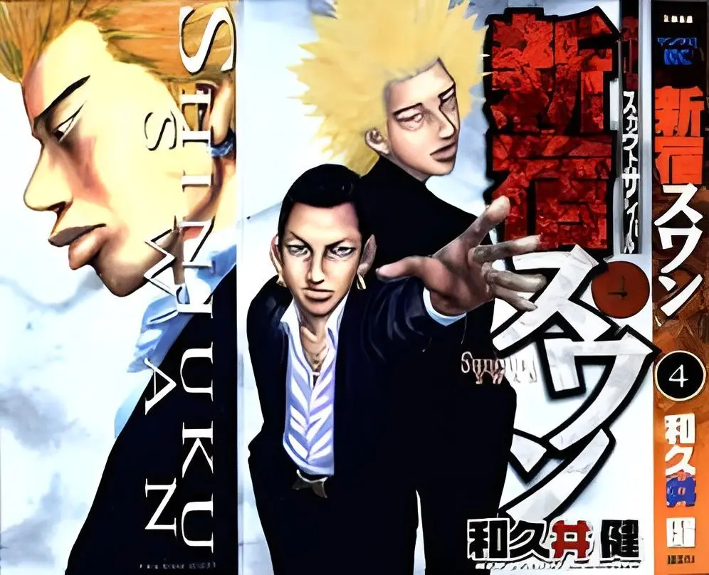 Key Visual
