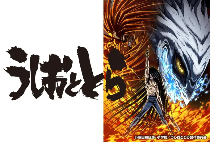 Key Visual