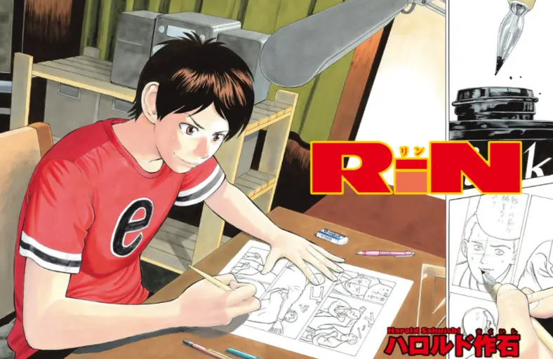 Key Visual