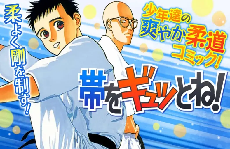Key Visual