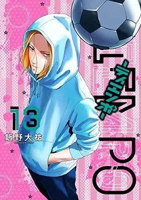 Manga TIEMPO vol.13 (TIEMPO―ティエンポ― 13 (ヤングジャンプコミックス))  / Iino Daisuke