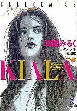 Manga Complete Set  (6) (キアラ 全6巻セット / 森園みるく) 