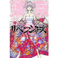 Manga Set Tokyo Revengers (27) (東京卍リベンジャーズ コミック 1-27巻セット)  / Wakui Ken