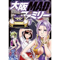 Manga Set Oosaka MAD Family (7) (大阪MADファミリー コミック 1-7巻セット)  / Nobunaga Akira