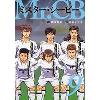 Manga Set Mr.CB (9) (Mr.CB ミスターシービー コミック 1-9巻セット)  / Tsunamoto Masaya & Tanishima Isao
