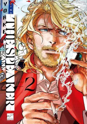 Manga Canis vol.2 (CANIS —THE SPEAKER—(#2))  / ＺＡＫＫ