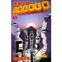 Satou Masaki Manga Buy Japanese Manga
