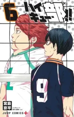 Manga Haikyu-bu!! vol.6 (ハイキュー部!! 6 (ジャンプコミックス))  / Miyajima Kyouhei