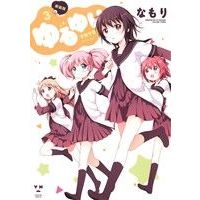 Manga Yuru Yuri vol.3 (ゆるゆり(B6判)(3))  / なもり