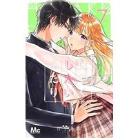 Manga Set Hayaku Shitai Futari (7) (はやくしたいふたり コミック 1-7巻セット)  / Kusaka Aki