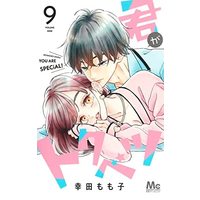 Manga Set Kimi ga Tokubetsu (9) (君がトクベツ コミック 1-9巻セット)  / Koda Momoko