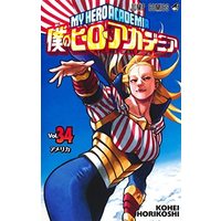 Manga Set My Hero Academia (Boku no Hero Academia) (34) (僕のヒーローアカデミア コミック 1-34巻セット)  / Horikoshi Kouhei