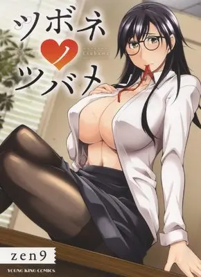 Manga Tsubone no Tsubame (ツボネノツバメ (YKコミックス))  / zen9
