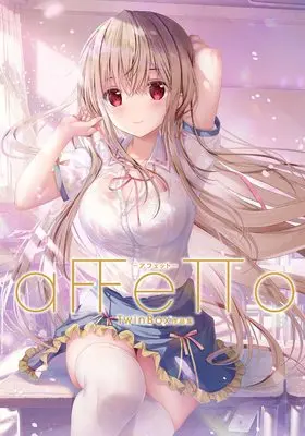 Art Book  (aFFeTTo-アフェット- TwinBox作品集)  / TwinBox