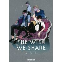 Manga THE WISH WE SHARE (THE WISH WE SHARE)  / Shichimi