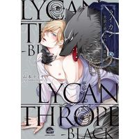 Manga Lycamthlopc (ライカン —黒狼子爵に囚われた貴族—)  / Yamamoto Tina