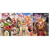 Manga Set Tate no Yuusha no Oshinagaki (3) (盾の勇者のおしながき 1-3巻セット (MFC))  / Yusagi Aneko