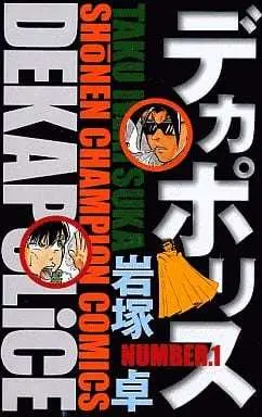 Manga Complete Set Deka Police (4) (デカポリス 全4巻セット / 岩塚卓) 