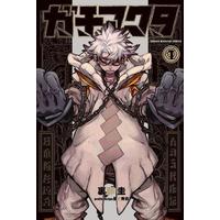 Manga Gachi Akuta vol.1 (ガチアクタ(1))  / 裏那圭 & 晏童秀吉