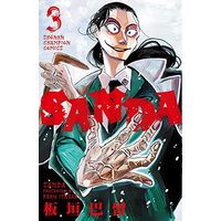 Manga Set  (3) (サンダ SANDA コミック 1-3巻セット)  / Itagaki Paru