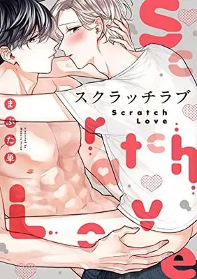 Manga Scratch Love (スクラッチラブ (drap COMICS DX))  / Hitoe Mabuta