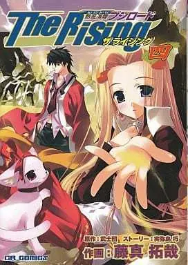 Manga Complete Set Neppuu Kairiku Bushirodo: The Rising (4) (熱風海陸ブシロードThe Rising 全4巻セット / 藤真拓哉) 