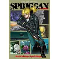 Manga Set Spriggan (SPRIGGAN復刻BOX VOL.2)  / Minagawa Ryouji
