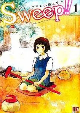 Manga Complete Set Sweep!! (3) (Sweep!! 全3巻セット / 小橋ちず) 