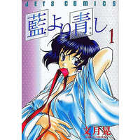 Manga Complete Set Ai yori Aoshi (17) (藍より青し 全17巻セット(限定版含む) / 文月晃) 
