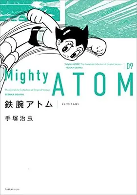 Manga Astro Boy (Tetsuwan Atom) vol.9 (鉄腕アトム 《オリジナル版》 9)  / Tezuka Osamu
