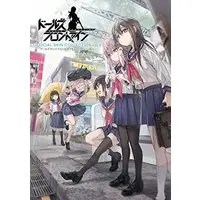 Art Book Girls' Frontline (ドールズフロントライン 公式スキンコレクション VOL.2) 