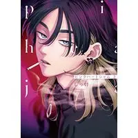 Manga Pink Heart Jam (ピンクハートジャム 上 (eyesコミックス))  / Shikke