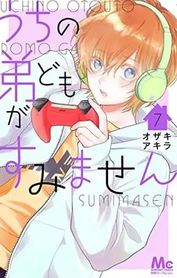 Manga Uchi no Otouto-domo ga Sumimasen vol.7 (うちの弟どもがすみません 7 (マーガレットコミックス))  / オザキ アキラ