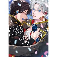 Manga Kiss me crying vol.2 (Kiss me crying (2) (ビーボーイコミックスデラックス))  / Arinco