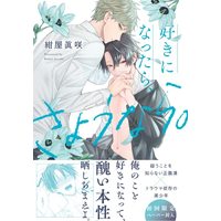 J Publishing Manga ( New ) ( show all stock )| Buy Japanese Manga