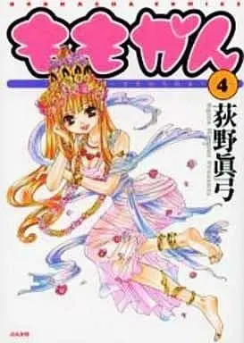 Manga Complete Set Momokan: Kannou Momoiro Kannon (4) (ももかん～官能桃色観音 全4巻セット / 荻野眞弓) 
