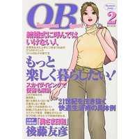 Manga Complete Set Okusama-Biyori (2) (奥さま日和 全2巻セット / 後藤友彦) 